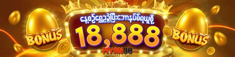 myan 888